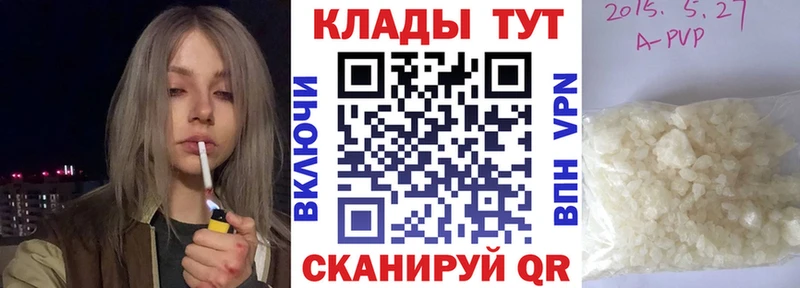 Хочу наркоту Красноперекопск Галлюциногенные грибы  Меф  ГАШ  Cocaine 