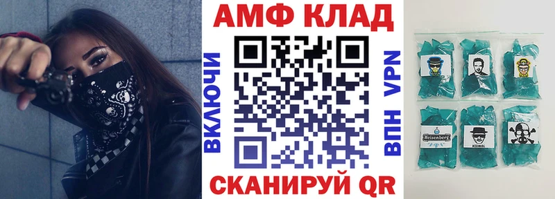 АМФЕТАМИН Розовый  Красноперекопск 