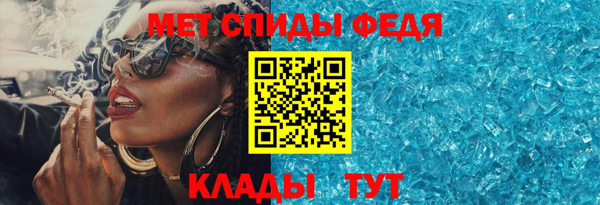АМФЕТАМИН  Вход с VPN  Красноперекопск  Амфетамин Premium 