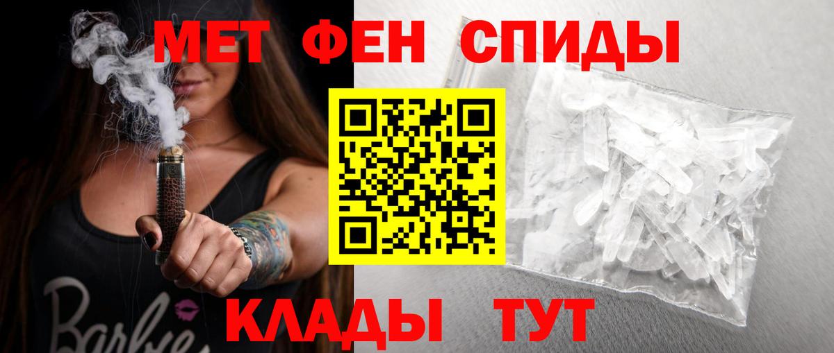 АМФЕТАМИН Premium Красноперекопск