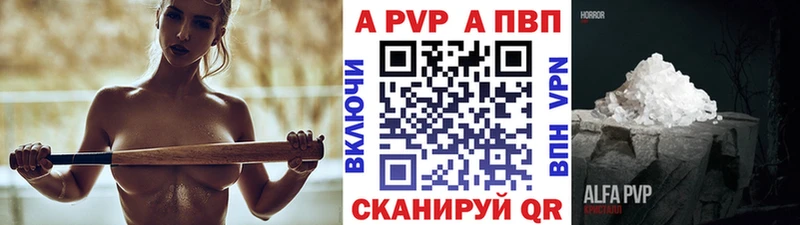 купить наркотик  ОМГ ОМГ зеркало  Alfa_PVP СК КРИС  Красноперекопск 