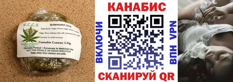 Еда ТГК конопля  Красноперекопск 