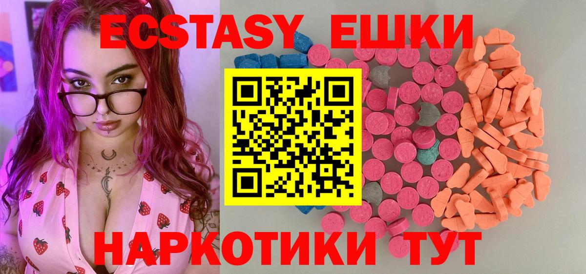 Ecstasy louis Vuitton  купить наркотики сайты  Ecstasy VHQ  Красноперекопск  мориарти телеграм  Вход с VPN 