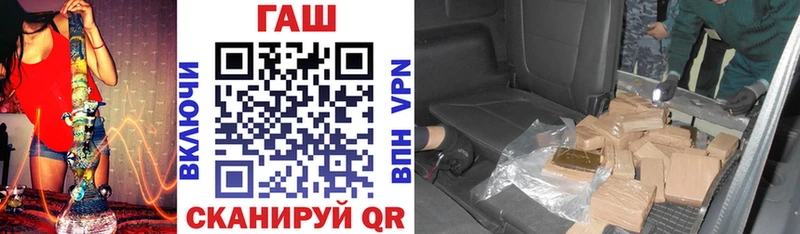 Гашиш Изолятор  где можно купить наркотик  Красноперекопск 