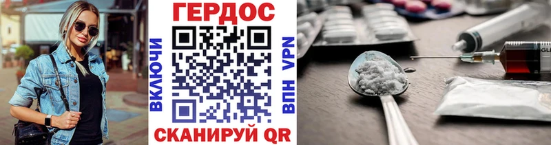 маркетплейс какой сайт  Красноперекопск  Героин Афган  omg зеркало 