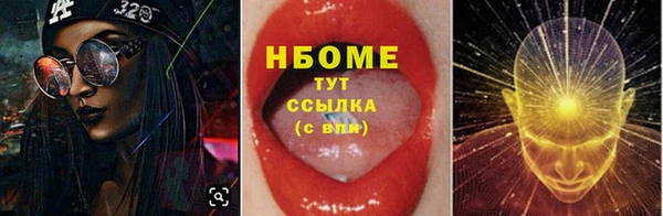 бутик Новокубанск