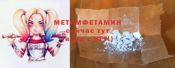 бутик Новокубанск