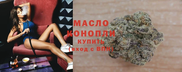 скорость mdpv Новозыбков