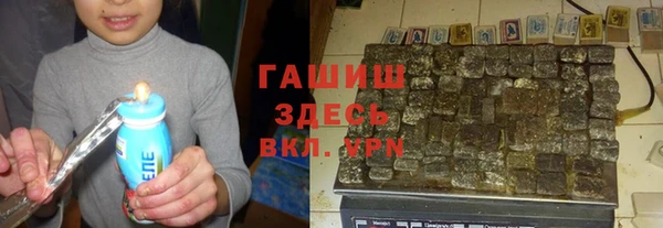 бутик Новокубанск