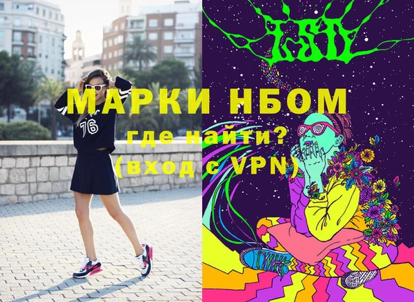 бутик Новокубанск