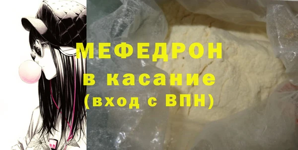 скорость mdpv Новозыбков