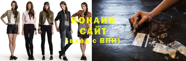 бутик Новокубанск