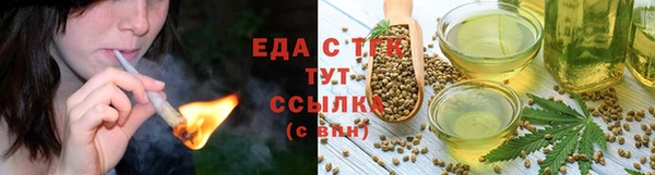 кристаллы Новодвинск