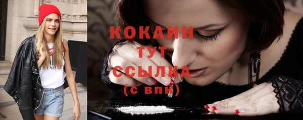 мефедрон Вязники