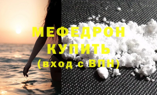 кристаллы Нея
