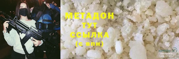 бутик Новокубанск
