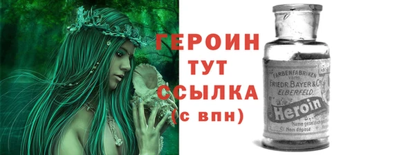 кристаллы Новодвинск