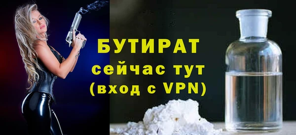 СК Струнино