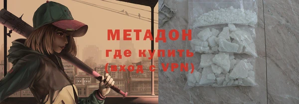 скорость mdpv Новозыбков