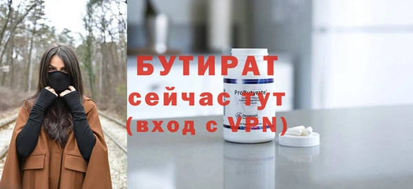бутик Новокубанск
