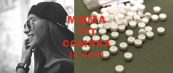 кристаллы Новодвинск
