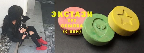 скорость mdpv Новозыбков