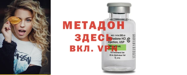 кристаллы Новодвинск