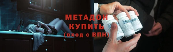 скорость mdpv Новозыбков