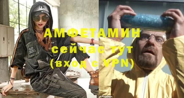 бутик Новокубанск