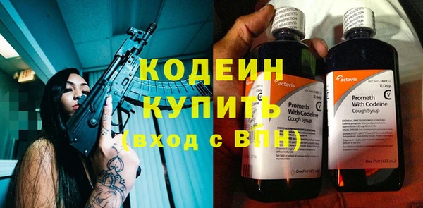 кристаллы Новодвинск