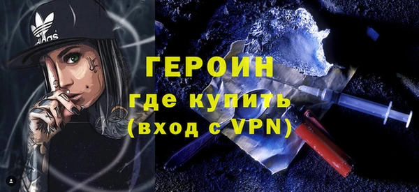 кристаллы Новодвинск