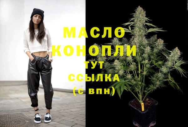 бутик Новокубанск