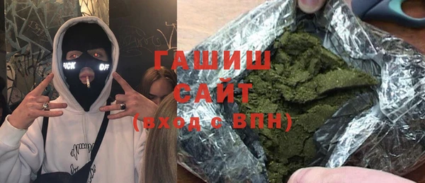 бутик Новокубанск