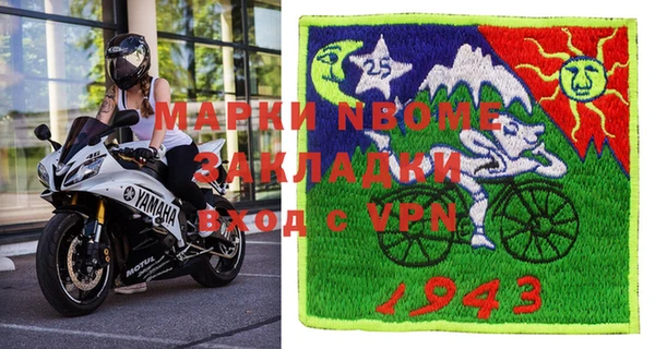 кристаллы Нея