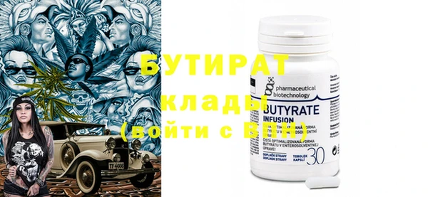 кристаллы Новодвинск