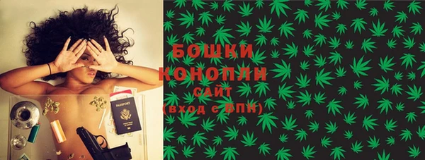 кристаллы Новодвинск