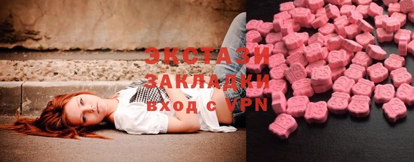 экстази Волосово