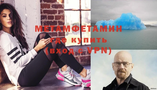 кристаллы Новодвинск