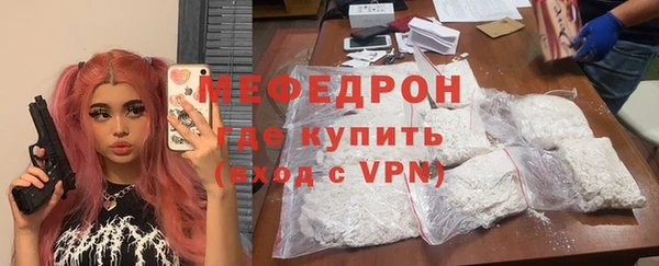 Альфа ПВП Вязьма