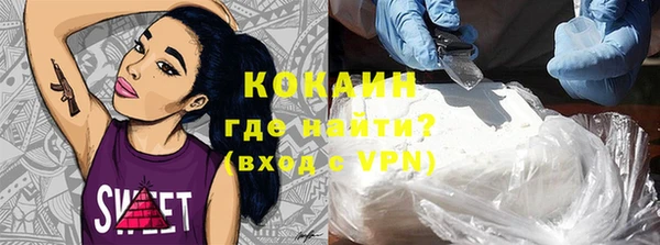бутик Новокубанск