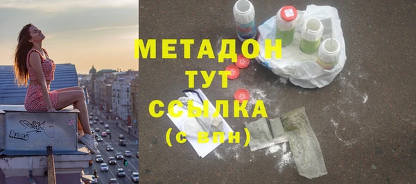 скорость mdpv Новозыбков