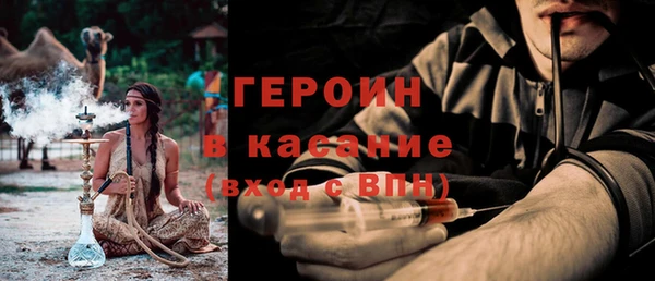 гашишное масло Волоколамск