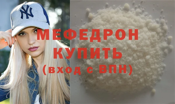 скорость mdpv Новозыбков