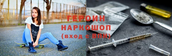 кристаллы Новодвинск