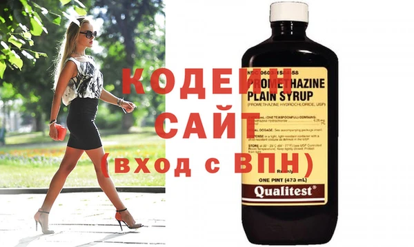 метамфетамин Строитель