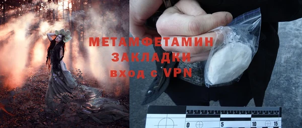 прущая мука Нефтекумск