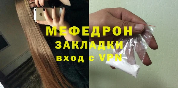 скорость mdpv Новозыбков
