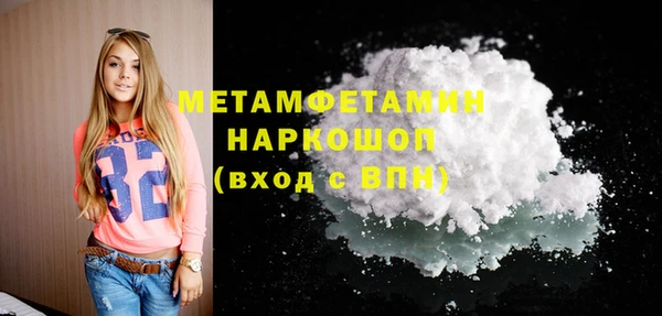 кристаллы Новодвинск
