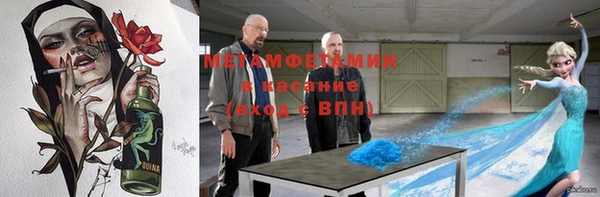 скорость mdpv Новозыбков
