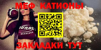 мет Канаш